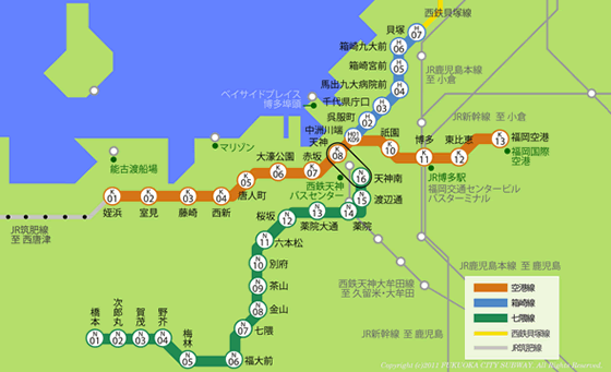 Template:福岡市地下鉄七隈線