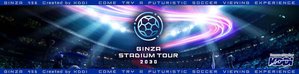 GINZA STADIUM TOUR 2030