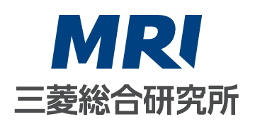 株式会社三菱総合研究所
